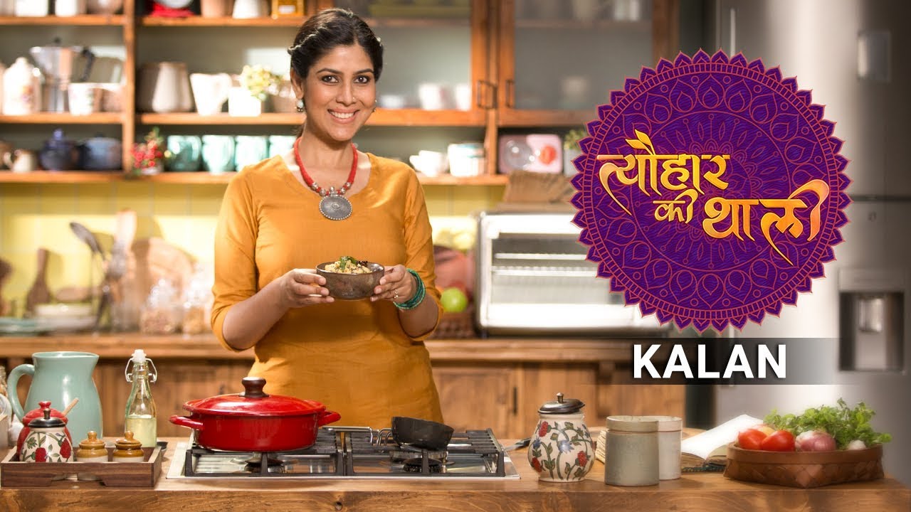 Sakshi Tanvar Makes Kalan For Onam | #Onam Special