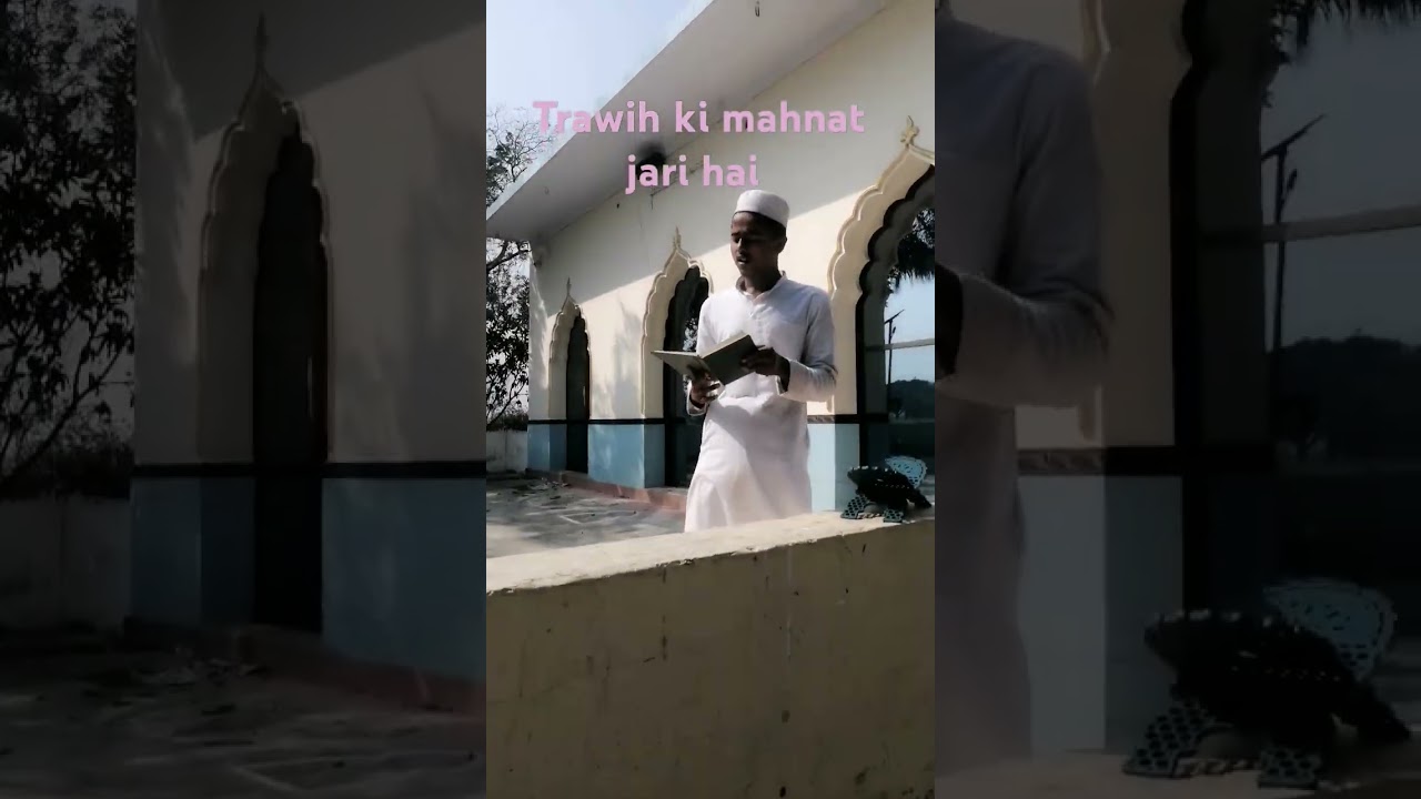 trawih kiahnat bhut hoti hai ek hafiz se pucho #tranding #trawih #viral #reel