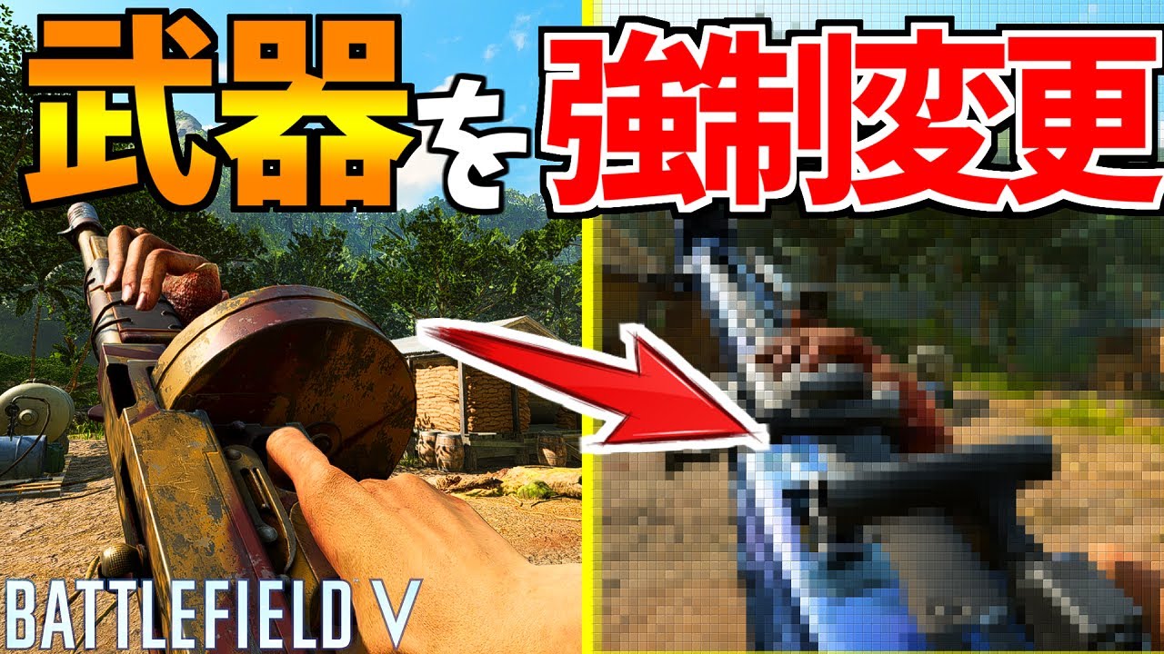 【BFV】世界初！？『倒した敵の武器と強制交換する縛り』が人気なさ過ぎて泣いた【battlefield5実況】【ソバルト】