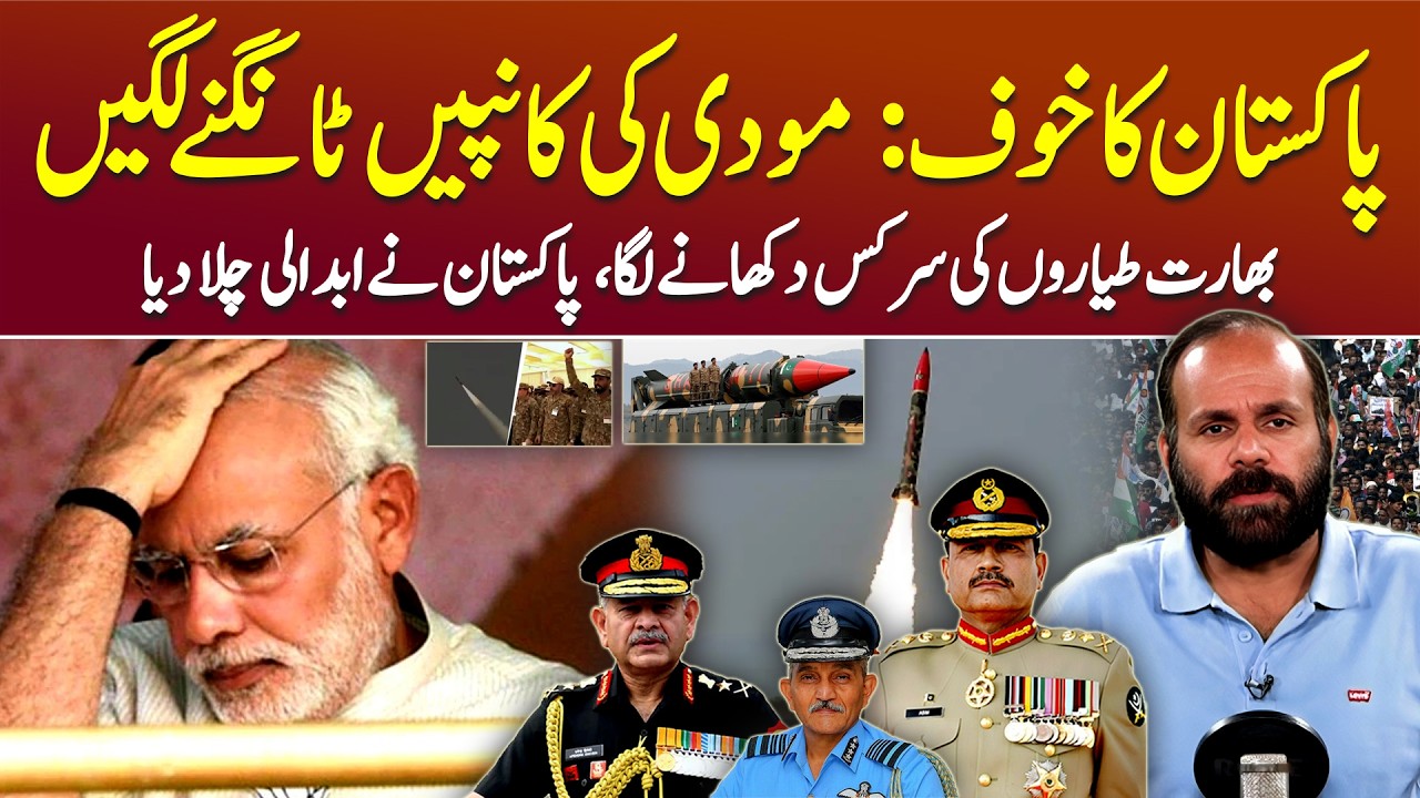 Pakistan's Ballistic Missile Test and Its Implications for India - Podcast with Sajjad Shafiq Butt