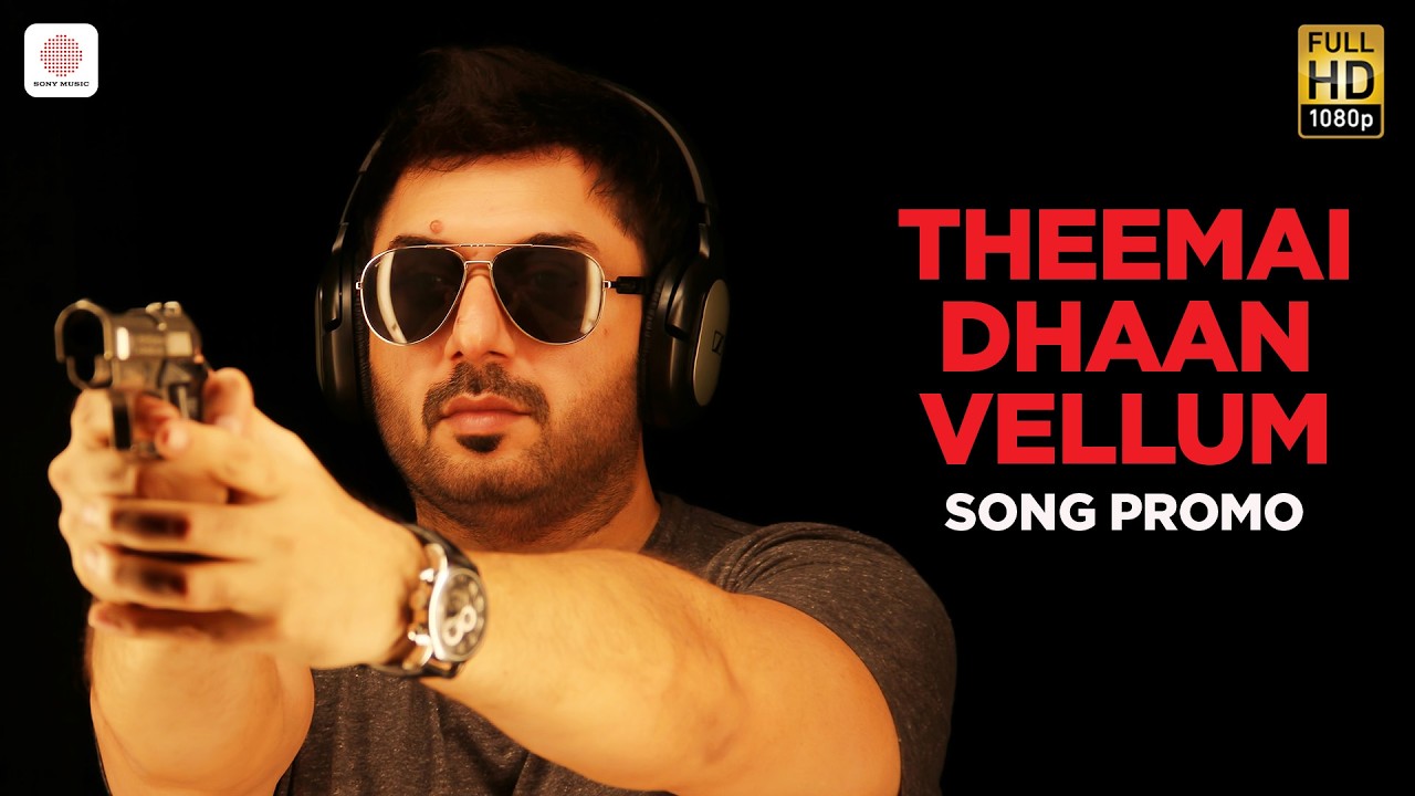 Thani Oruvan - Theemai Dhaan Vellum Song Promo | Jayam Ravi, Arvind Swamy | Hiphop Tamizha