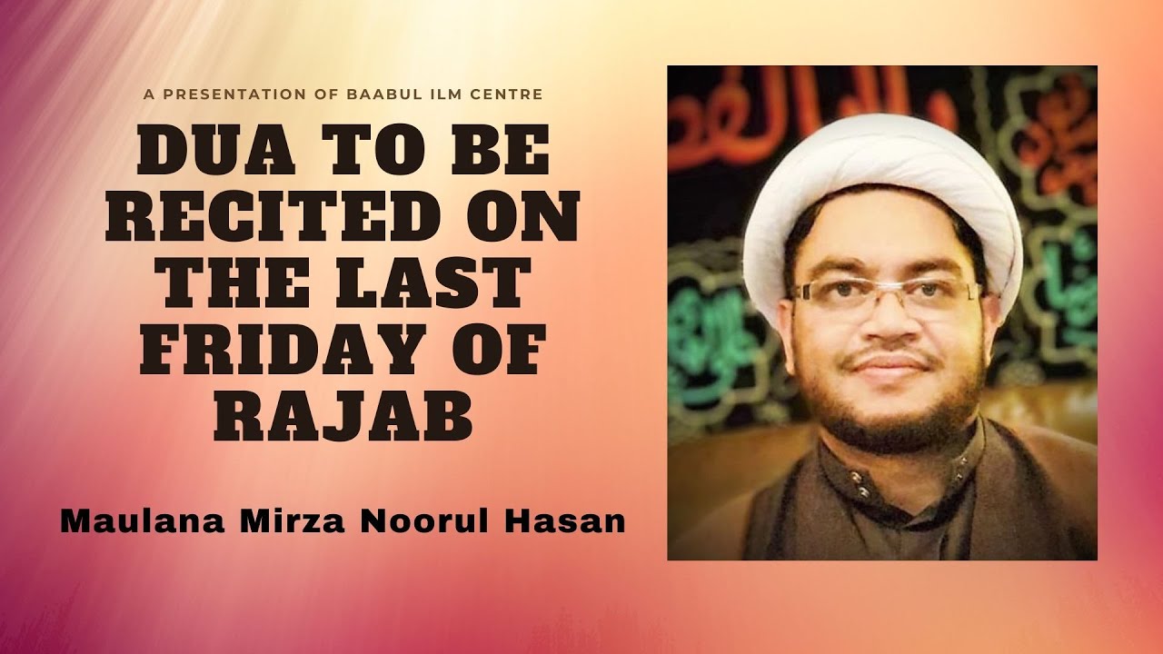 DUA TO BE RECITED ON THE LAST FRIDAY OF RAJAB - Rajab ke Akhri Jume Ki Dua | #aamal #dua