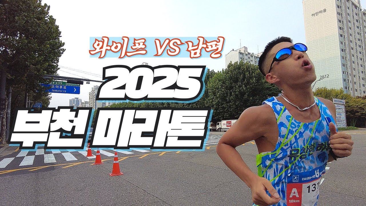 여기가 별들의 전쟁이었네??⭐ (1등 러너들 총출동!)