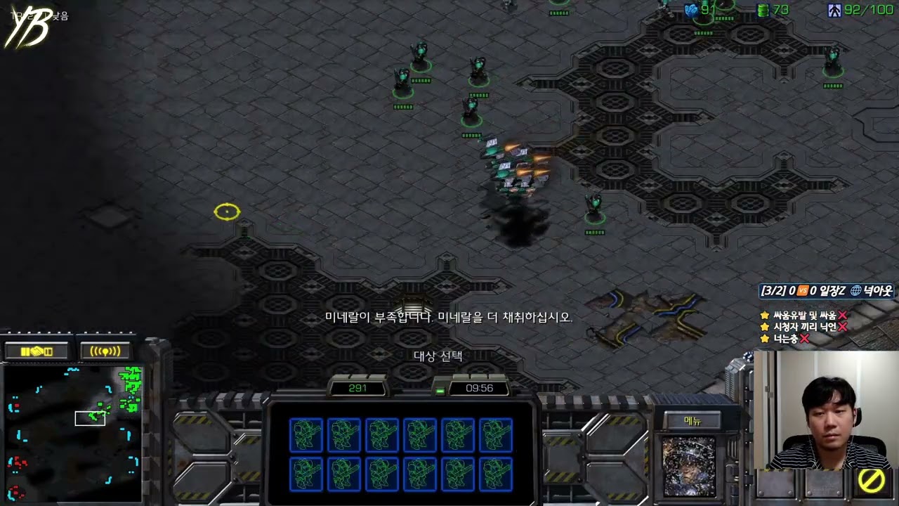 1【21.12.25】 SC:R 1v1 (FPVOD) Light (T) vs herO (Z) 【Best of 3】