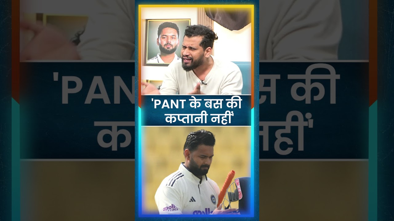 Rishabh Pant Struggling as Captain&hellip; Not His Cup of Tea!