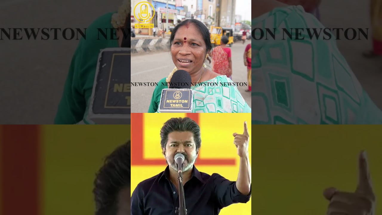 கொளத்தூர் கொத்து பரோட்டா சொல்லி விஜய் பேசுனது தப்பு.! CM Vijay Karur Speech Public Review | Dmk