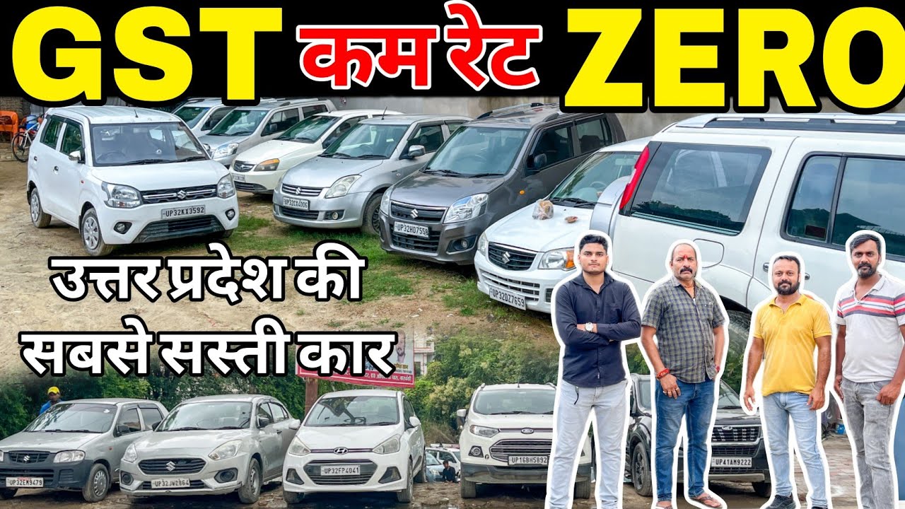 बाराबंकी कार मार्केट,Second hand cars in Barabanki,हिंदुस्तान कार बाजार, Secondhand cars | Used cars