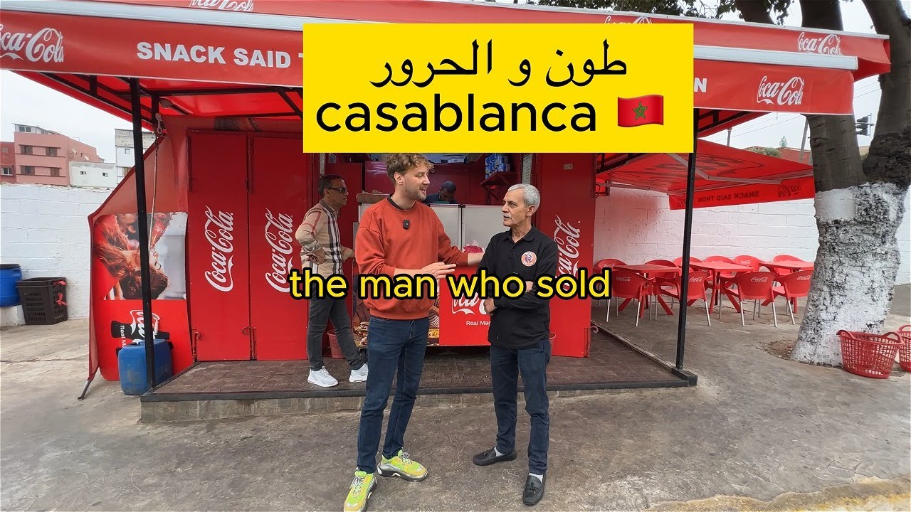 طون و الحرور (thon où Harr)