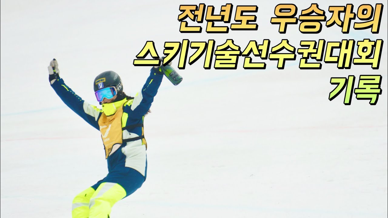 [4K] DJI 오즈모 나노로 찍은 기선전 브이로그