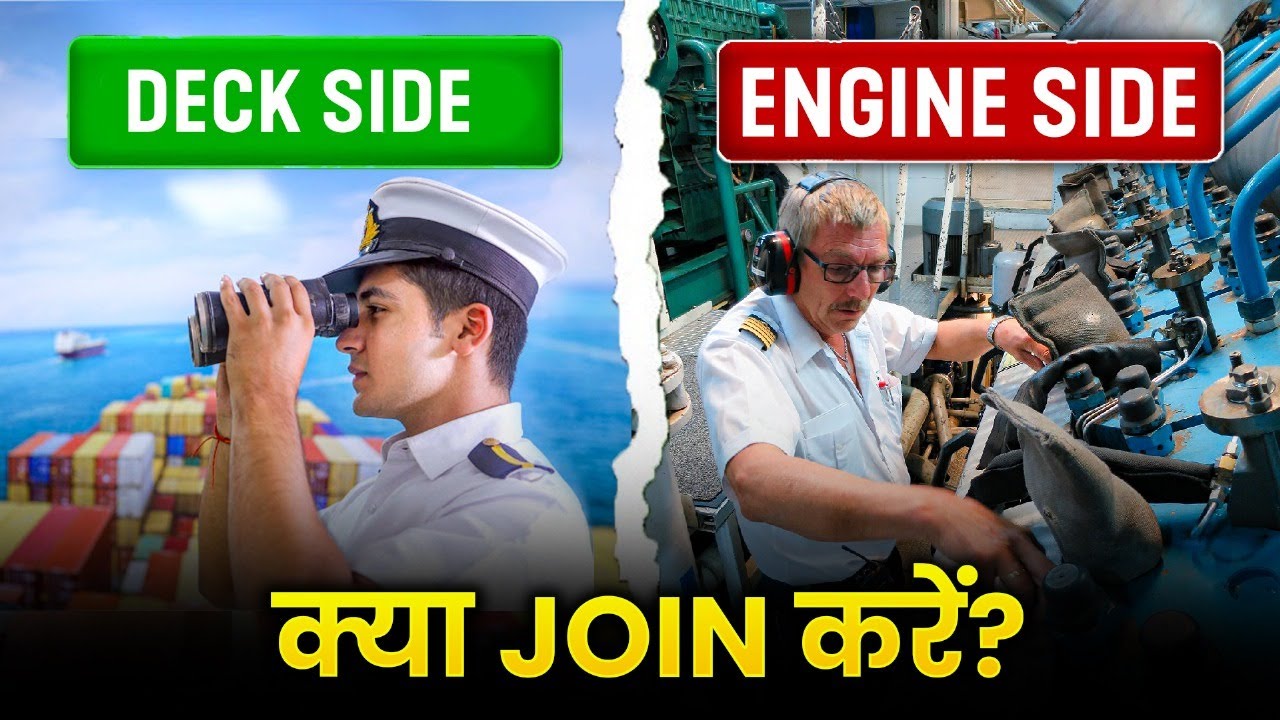 How to Choose Between Deck Side and Engine Side? (2025)