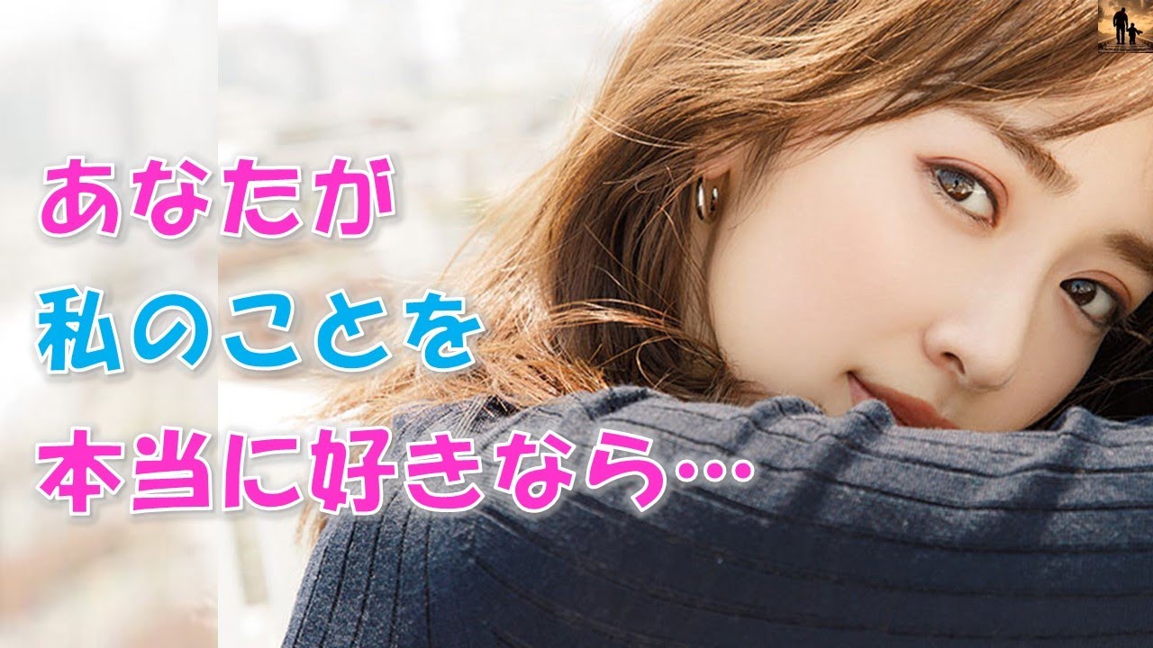 【感動する話】元カノを忘れられずにいた俺が乙女とイケメンが一緒になったような性格の女子と知り合った…好意はあったものの、これ以上傷つきたくない俺はクールを装っていて…