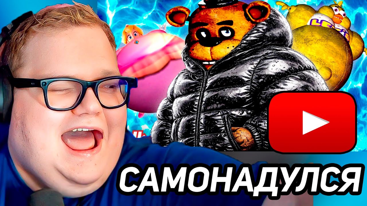 САМОНАДУТИЕ и инфляция ф-шей в интернете / РЕАКЦИЯ T2x2