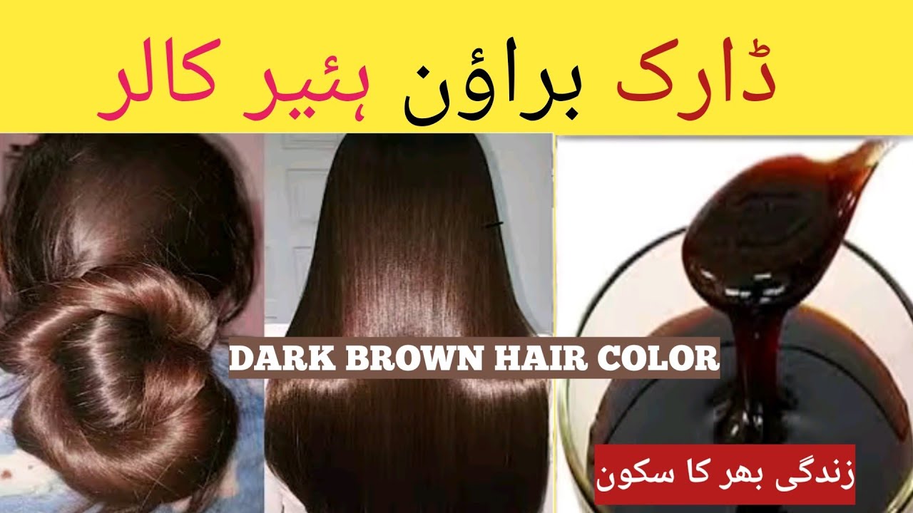 Dark Brown Hair Color at Home | Natural Deep Chocolate Shade | White Hair to Brown Permanently