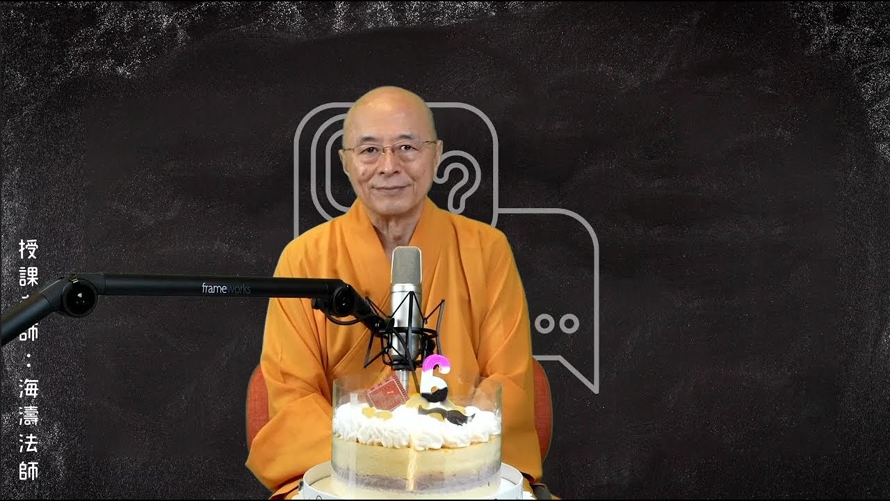 【7/23 FRI. 20:00 直播Q&A回答問題】