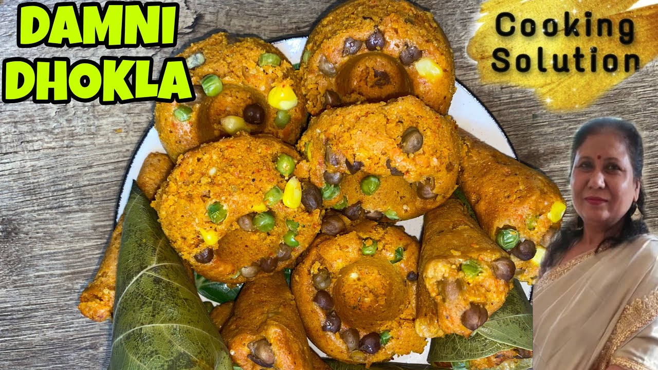 Damni Dhokla Recipe | दमनी ढोकला- हेल्दी टेस्टी और प्रोटीन से भरपूर नाश्ता