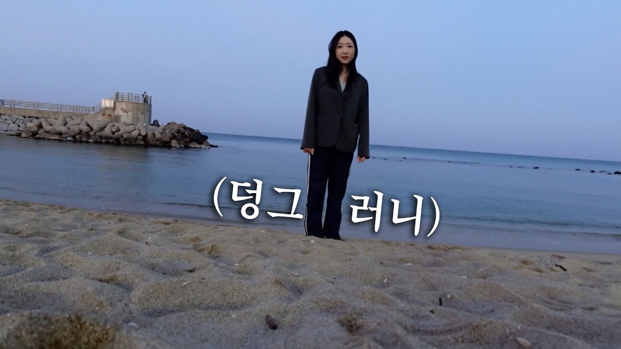 우리 안 싸울 수 있을까?