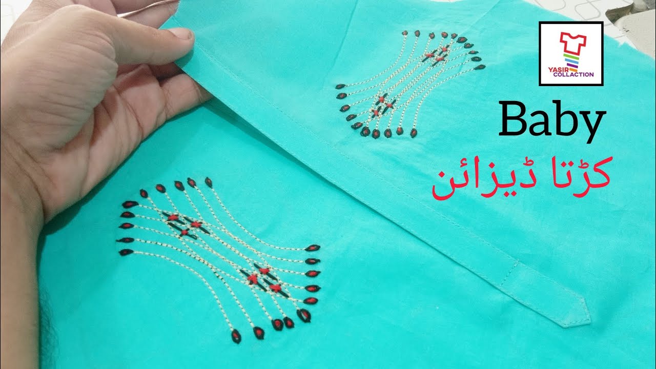Latest Baby Boy new Kurta Designs 2025 for Eid and Special Occasions. بے بی بوائے نیو کرتا ڈیزائن