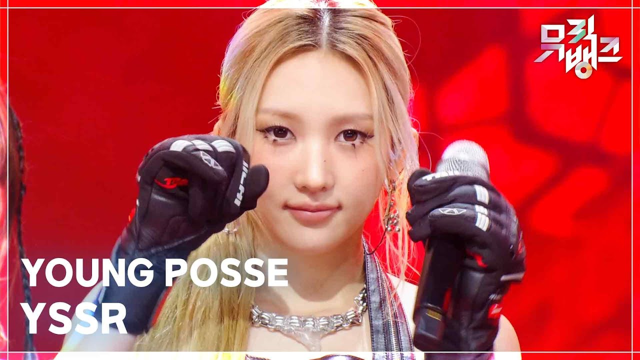 YSSR - YOUNG POSSE (영파씨) [뮤직뱅크/Music Bank] | KBS 250829 방송