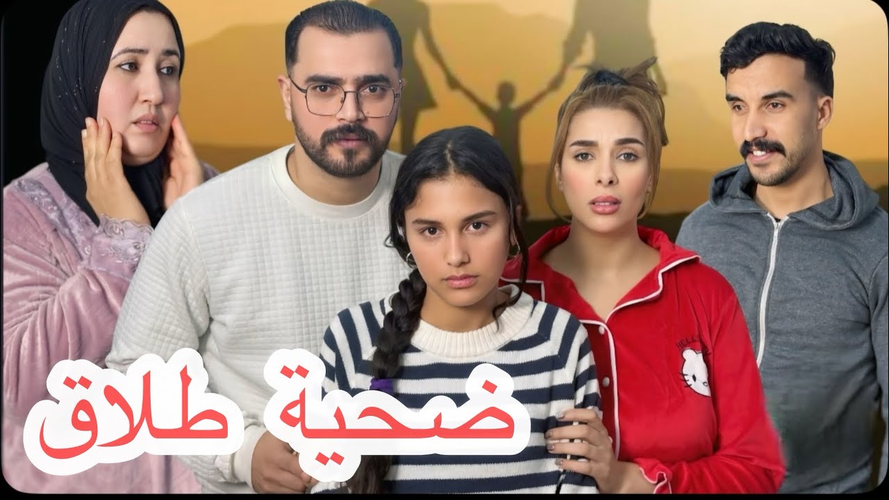 فلم قصير:بعنوان خلف أبواب لمغلقة😭أقوى فلم سنة 2026 درامة/تشويق/إنتيقام😱(شاهد الصدمة)🔥🔥🔥