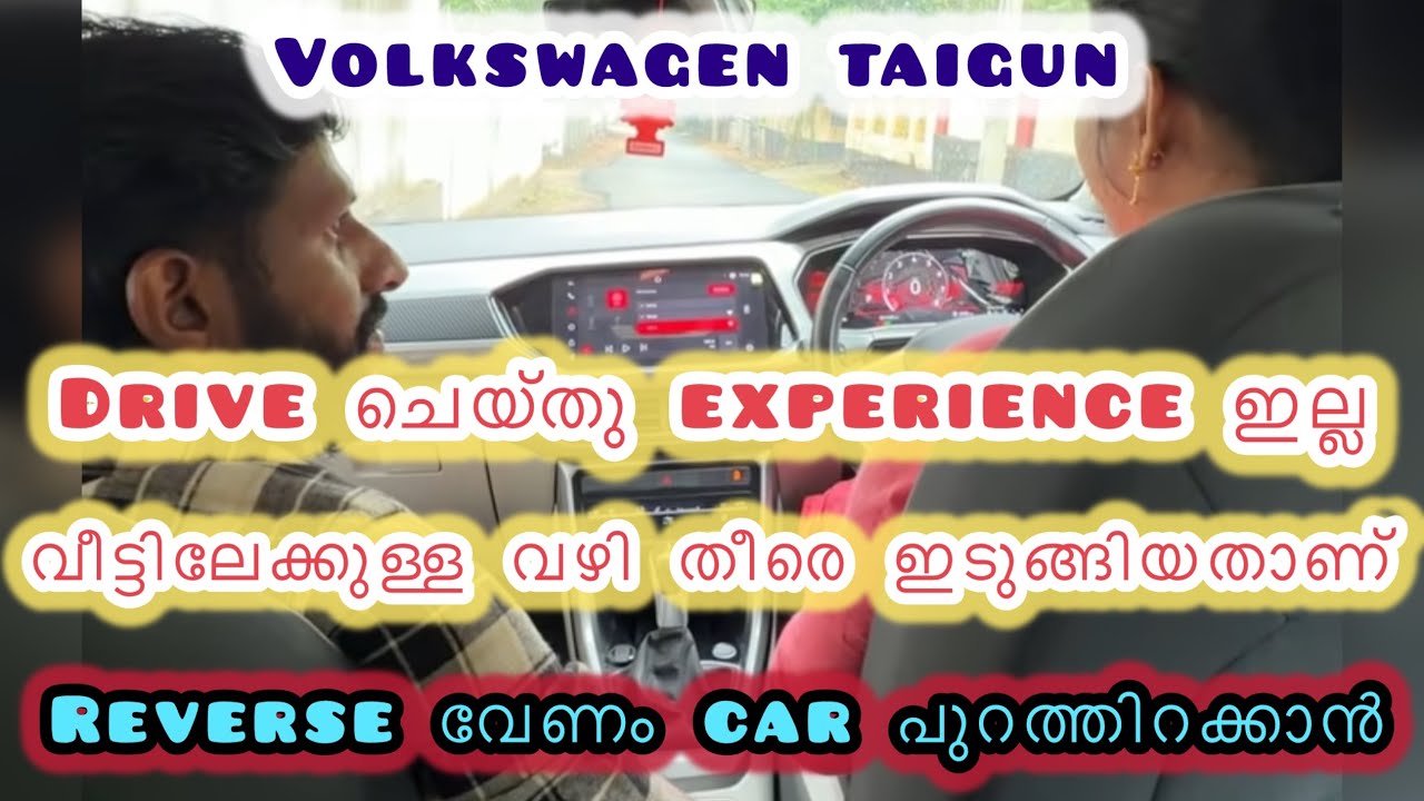 വീട്ടിലേക്ക് കയറുന്നതും ഇറങ്ങുന്നതും 2 വഴികളിലൂടെ ആണ്. 2 വഴിയും തീരെ ഇടുങ്ങിയത് ആണ് 
