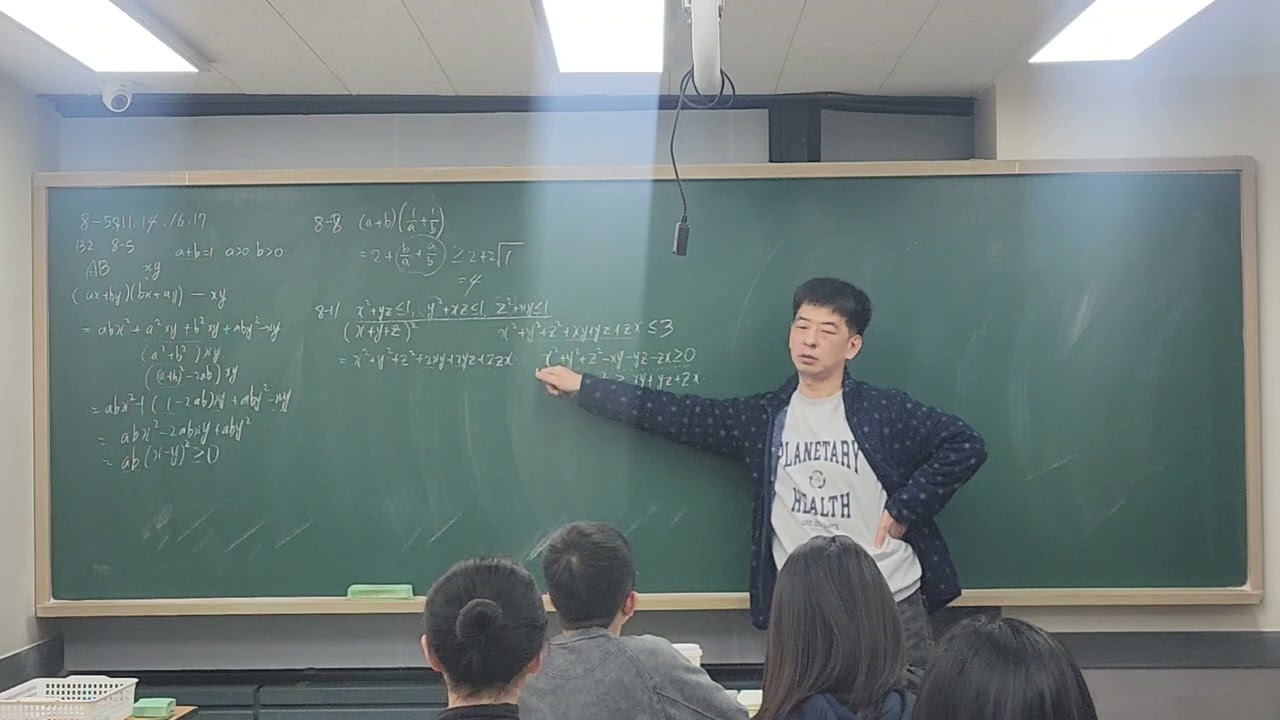20260203 8단원연습문제풀이