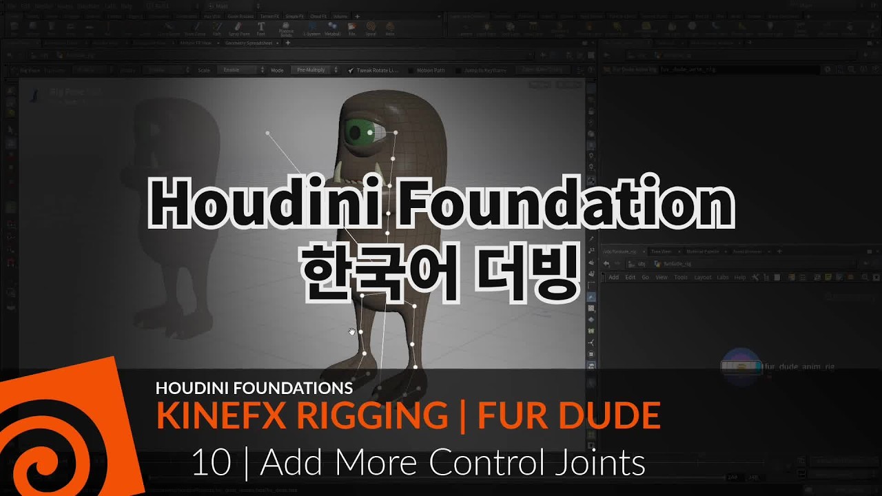 [Korean Dub] Houdini Foundations | Rig Fur Dude with KineFX 10 | Add More Control Joints