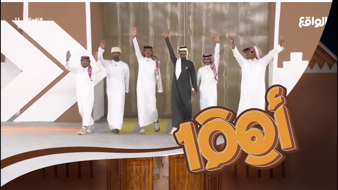 المتقدمين ما قبل التأهل للمرحلة الثانية #اهم100_11