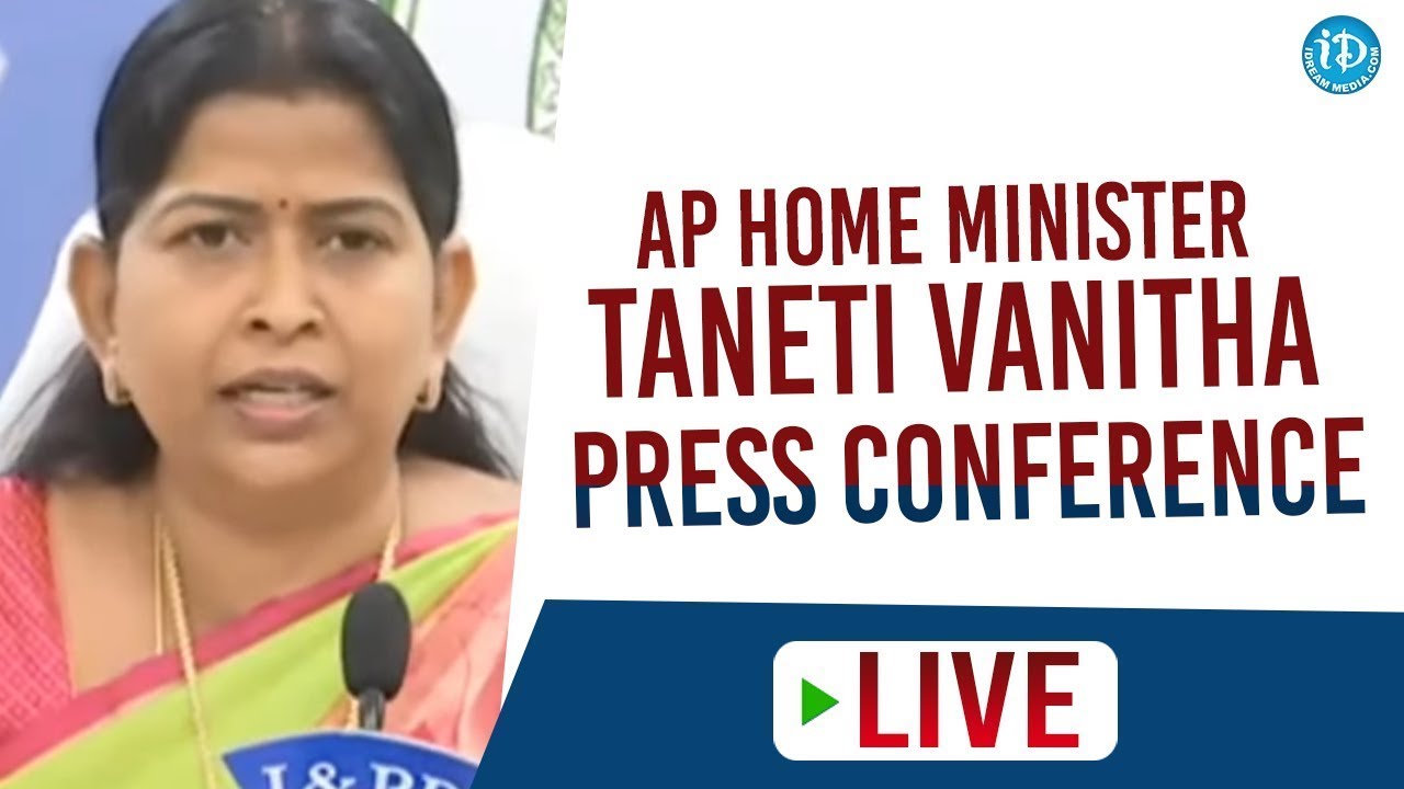 LIVE : AP Home Minister Taneti Vanitha Press Meet | Rajahmundry | iDream News