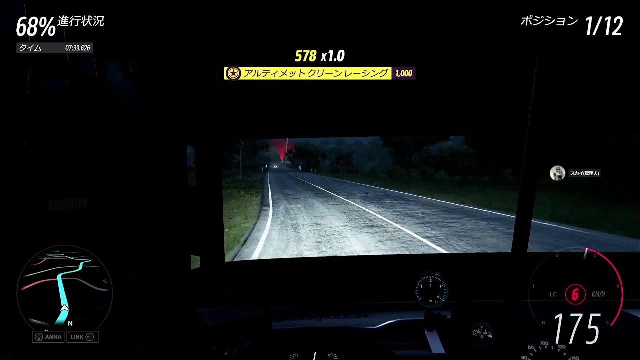 [FH5]初見&リスナー大歓迎　暇すぎるボッチがドライブしたり金策したりする配信