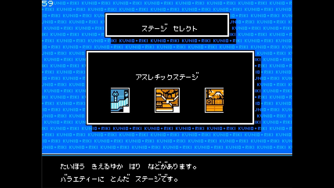 Nekketsu heroine densetsu 熱っ血ヒロイン伝説 pcgame kunio clone Nekketsu Kakutou Densetsu 熱っ血格闘伝説 patched