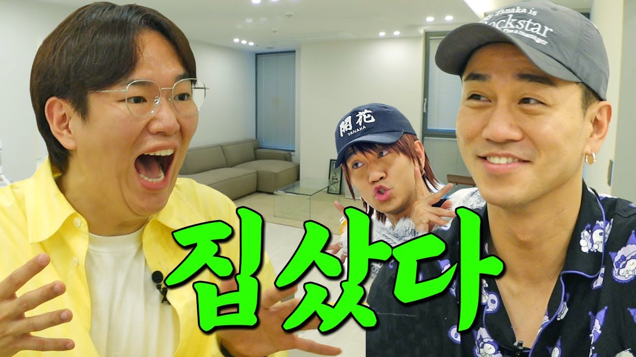 다나카로 돈벌어 새집 마련한 김경욱 | 아침먹고 가 EP.3