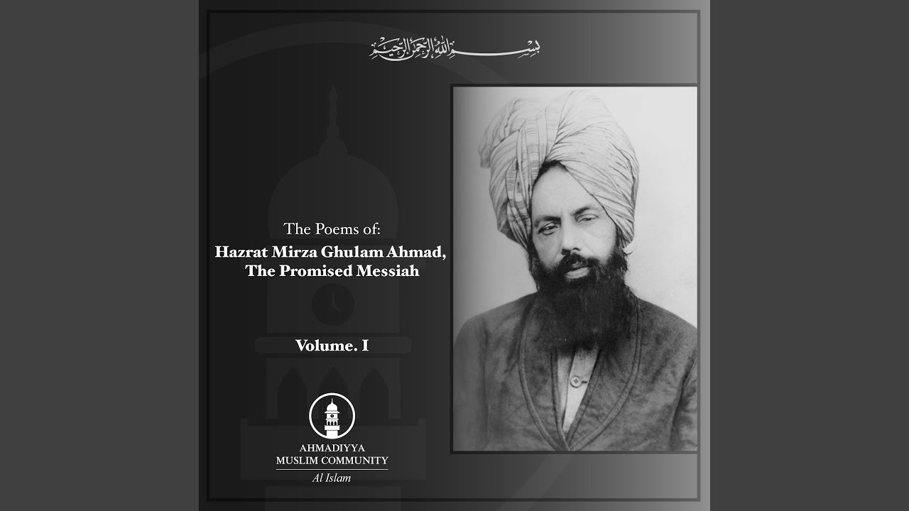 Ay Khuda Ay Karsazo (feat. Lajna)