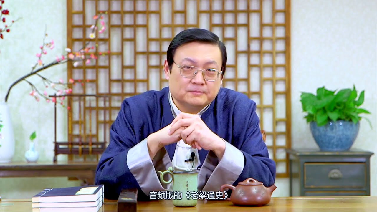 老梁：古代的书画造假技术