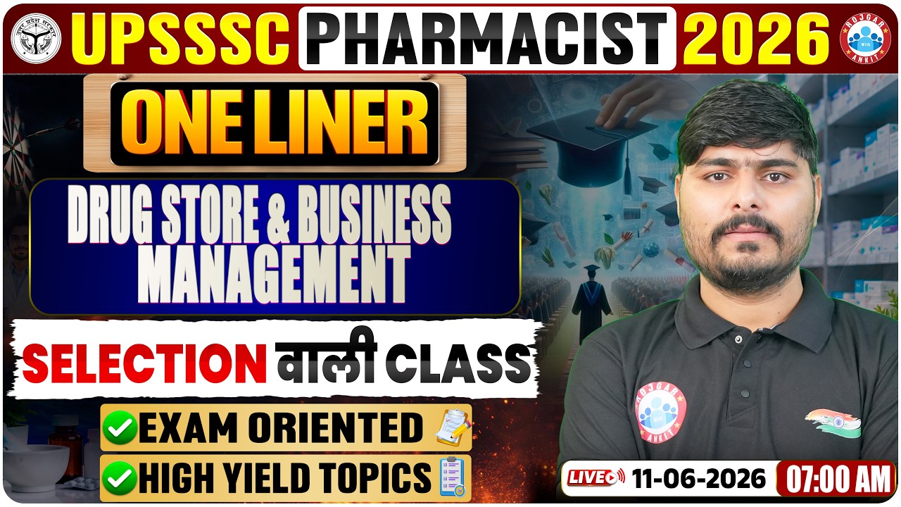 UPSSSC Pharmacist 2026 | Drug Store And Business Management Pharmacy Complete Revision