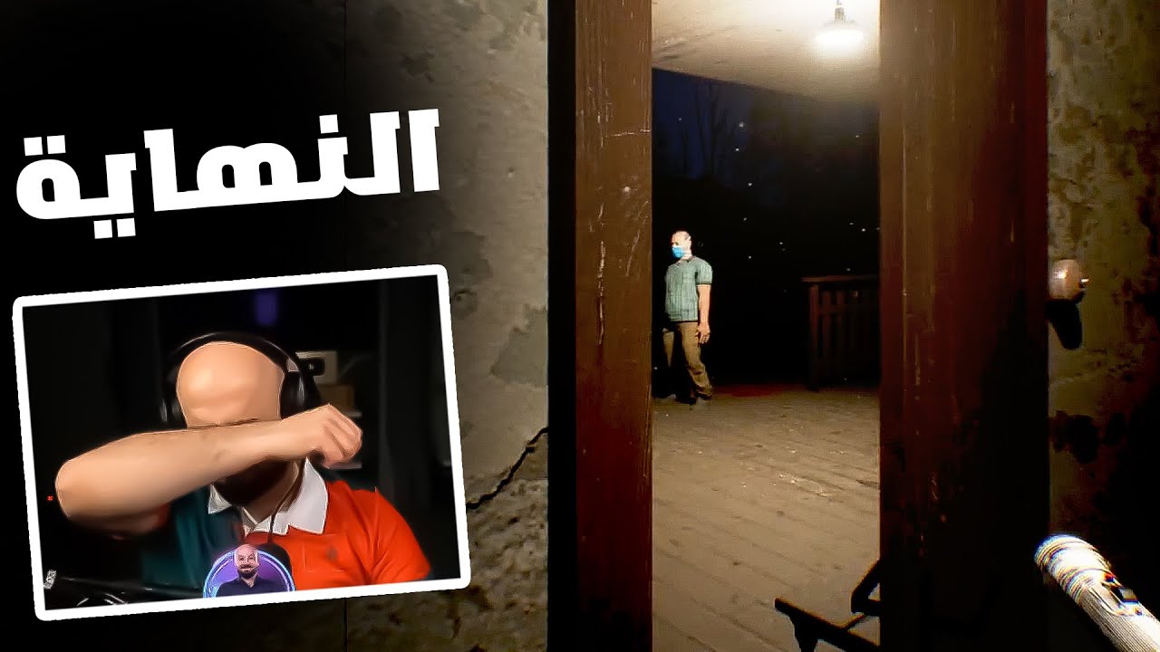 v696 -  ماهركو تختيم لعبة رعب  -  مصير شيخ المسجد - النهاية