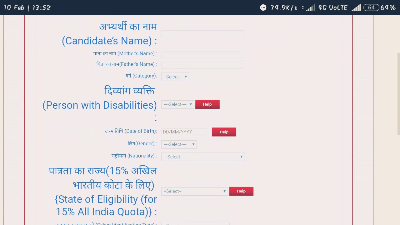 CBSE NEET 2018 Online Form