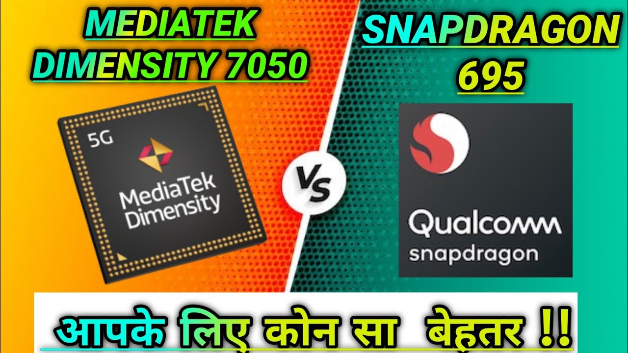 Mediatek Dimensity 7050 vs Qualcomm Snapdragon 695 comparison video chipset 😎| 7050 vs 695