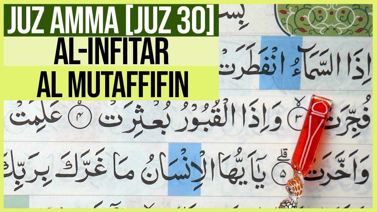 BELAJAR MENGAJI QURAN SURAH AL INFITAR -AL MUTAFFIFIN [JUZ AMMA] PELAN DAN TARTIL #PART 587