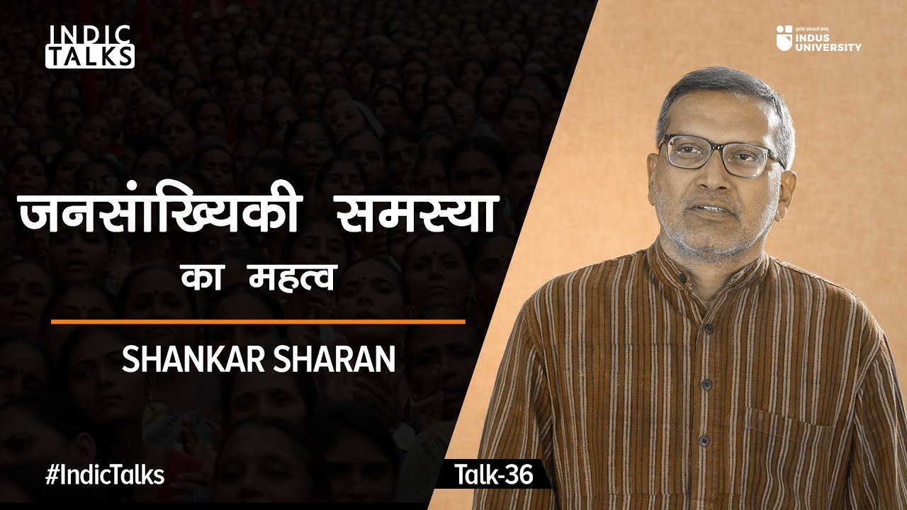 Demography of India - Shankar Sharan - 