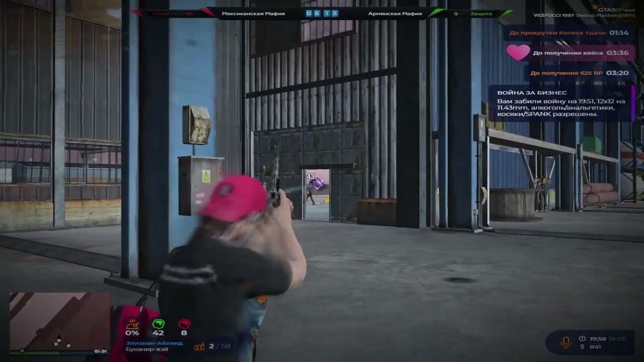@GTA5RP sleep mode