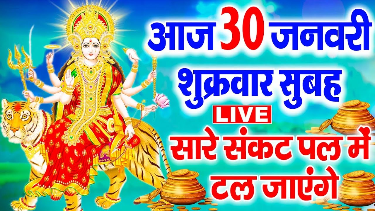 LIVE: रविवार भक्ति:- आज सुबह यह वंदना सुनने से धन दौलत तथा व्यापार में बरकत मिलती है