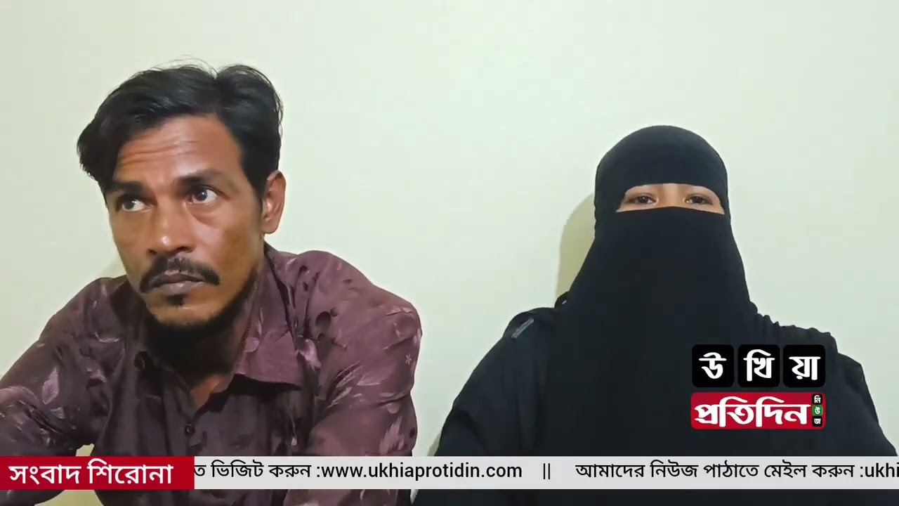 ১২ বছরের নাছরিন অপহরণের শিকার: মুক্তিপণ হিসেবে ২০ লাখ টাকা দাবি, আতঙ্কে পরিবার,
