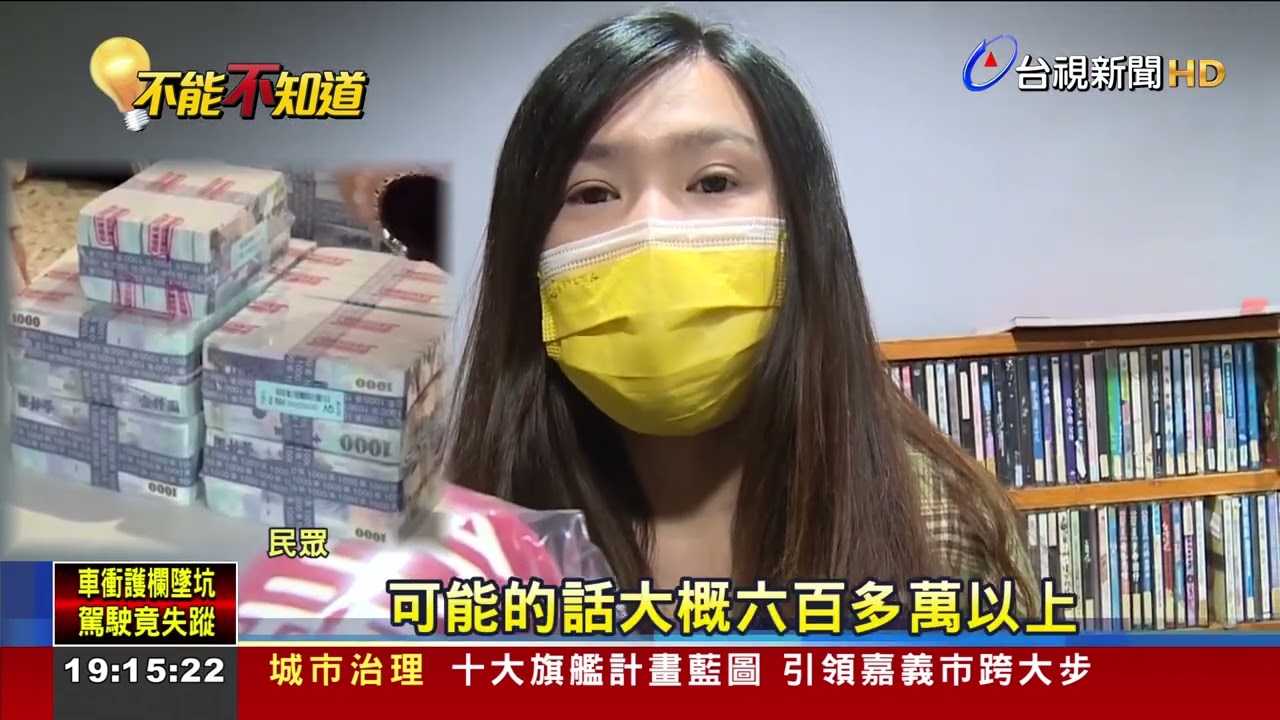 擁有474萬就是有錢人 35%上班族仍屬