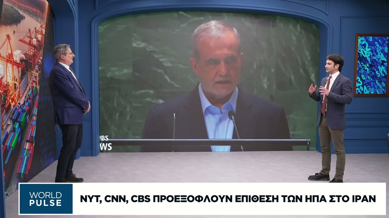 13 πολεμικά πλοία και πάνω από 50 αεροσκάφη στη Μέση Ανατολή