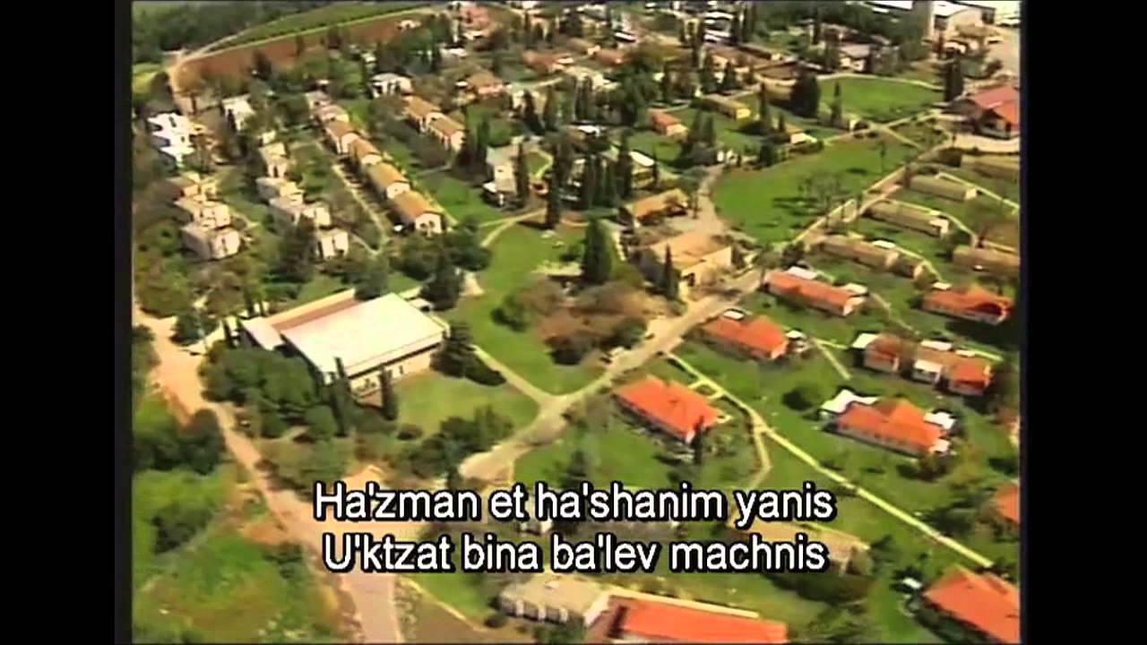 Israel In Songs part 4 |   Mediterranean Songs Titles in Phonetics English