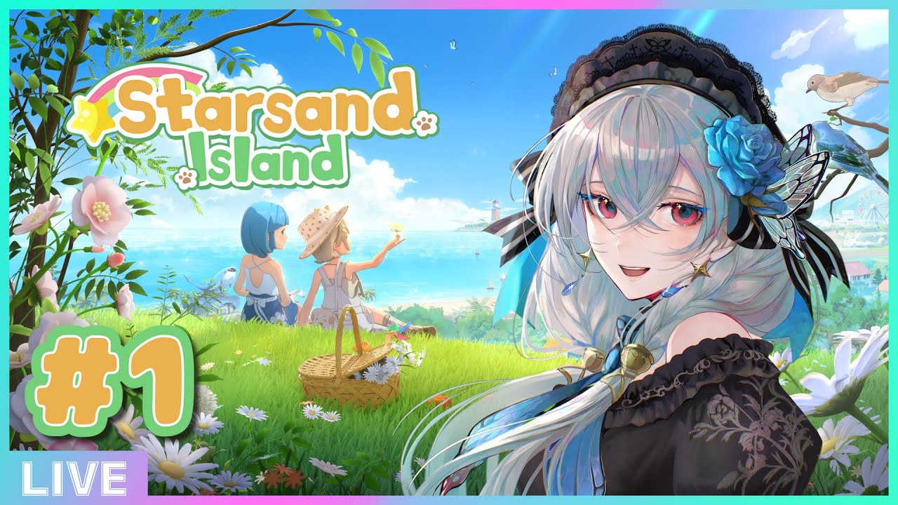 【スターサンド・アイランド】#1 癒しの牧場系ゲームやっていくよ！！【#ノヴァリスノスタルジー/#新人Vtuber】