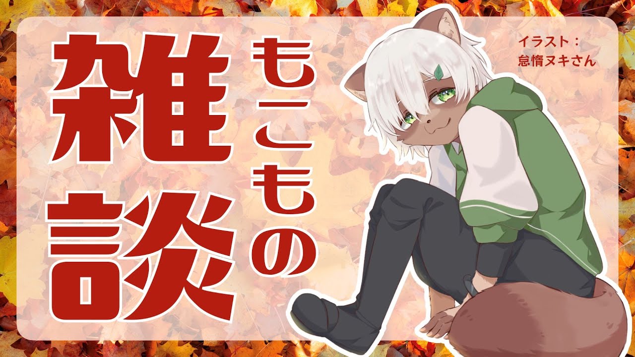 【#雑談】#1 江ノ島に行ってきたお話！【Vtuber】