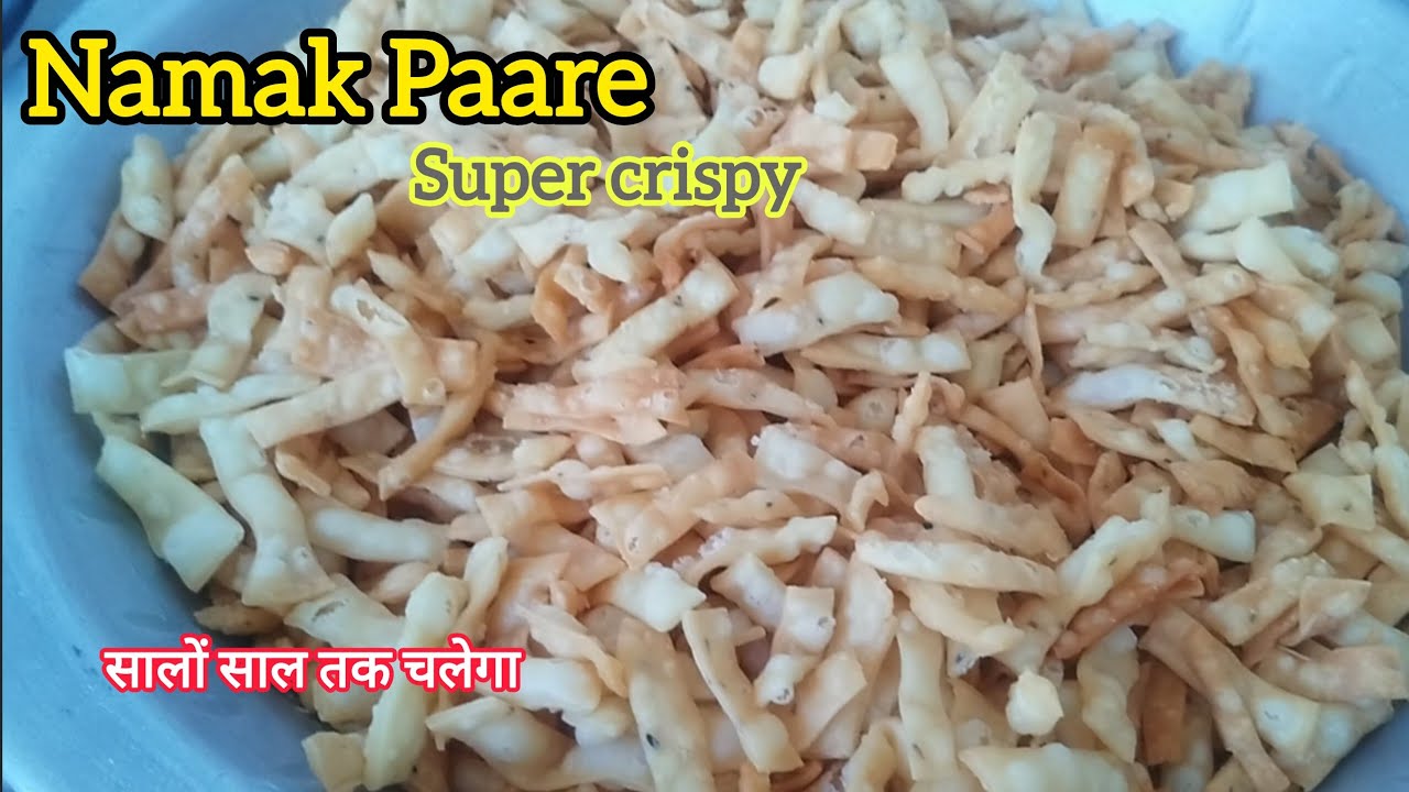 Ghar Jaisa Kurkura Namak Pare | Bilkul Bazaar Wale Namak Pare | Asaan Indian Snack Recipe 