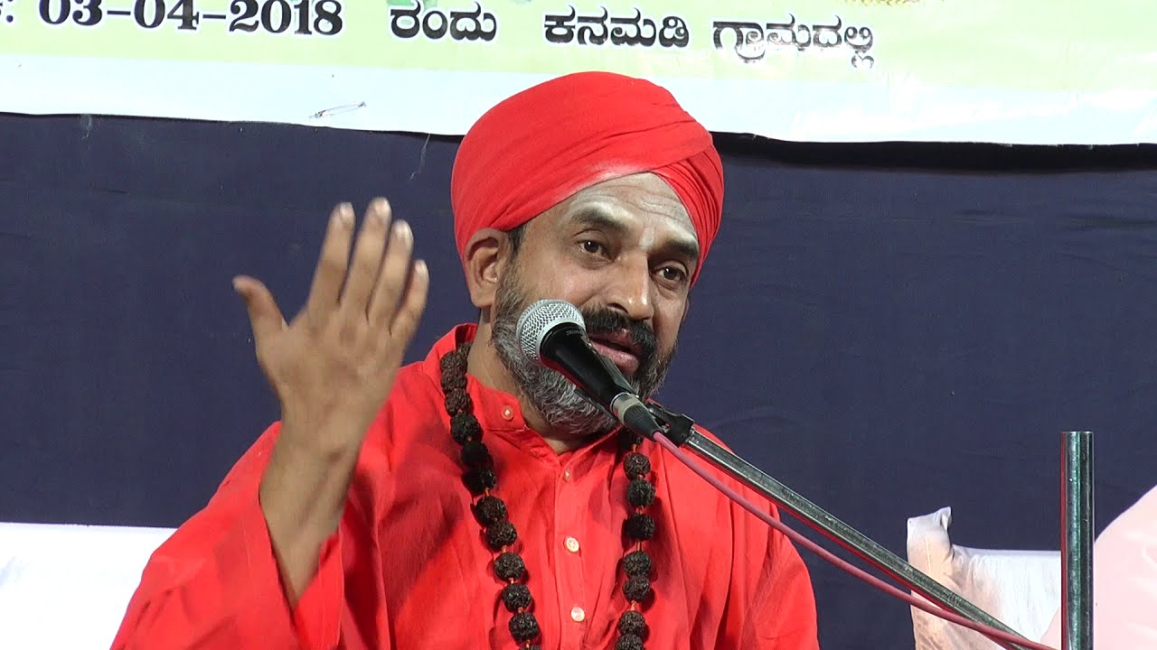 ನಿಜಗುಣಾನಂದ svaamiji Speech In Kanamadi. Part- 1