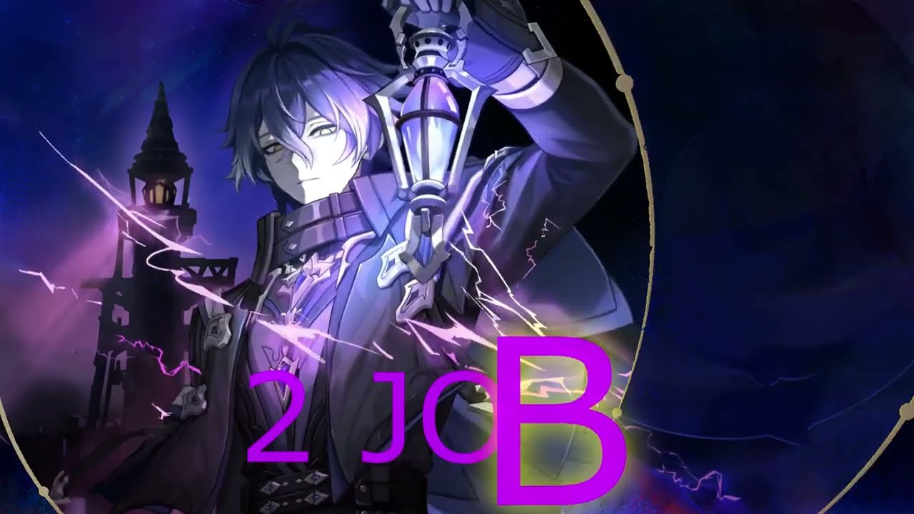 Lineage 2 Quest 2 Job Silver Ranger Full